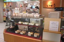 いづう の大丸イートインコーナーで鯖寿司をカジュアルに 京都のおいしいランチ情報