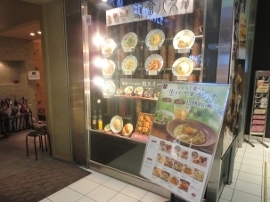 鎌倉パスタの納豆とオクラのとろとろパスタでスタミナ補給 京都のおいしいランチ情報
